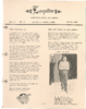 2051-Thumbnail Image.png