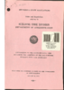 2269-Thumbnail Image.png